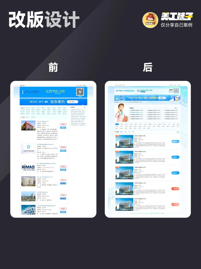 网页设计