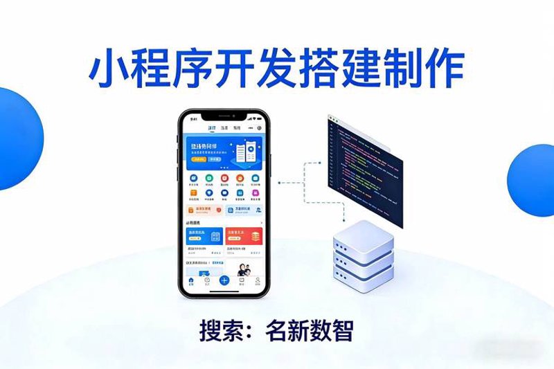 响应式网站建设：构建未来之桥